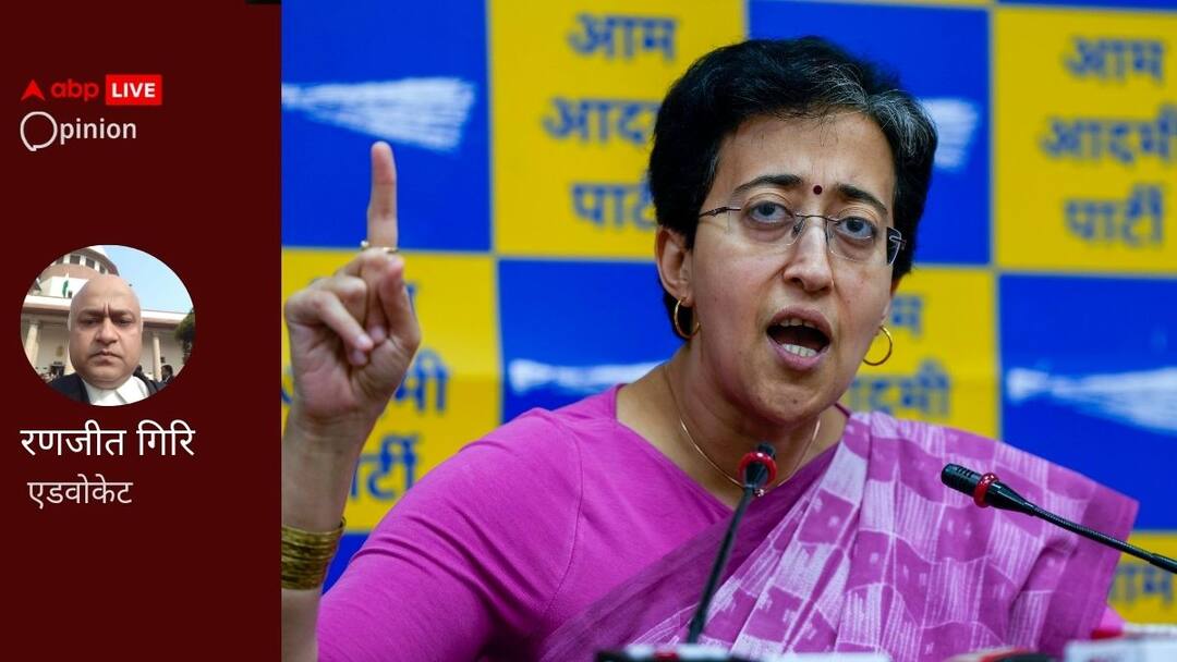 आतिशी को क्यों सता रहा गिरफ्तारी का डर, इसके पीछे जानिए कानूनी पेंच Kejriwal took the names of Aatishi and Saurav to make his wife the CM. आतिशी को क्यों सता रहा गिरफ्तारी का डर, इसके पीछे जानिए कानूनी पेंच