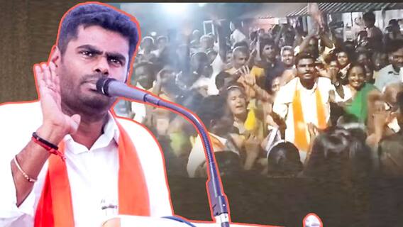 K Annamalai Dance | Tamlinadu BJP | తమిళ బీజేపీ సింగం అన్నామలై డ్యాన్స్..వీడియో వైరల్ | ABP Desam