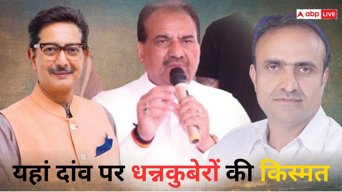 लोकसभा चुनाव 2024: कहानी यूपी के उन धन्नासेठों की जो चुनावी मैदान में ठोक रहे हैं ताल