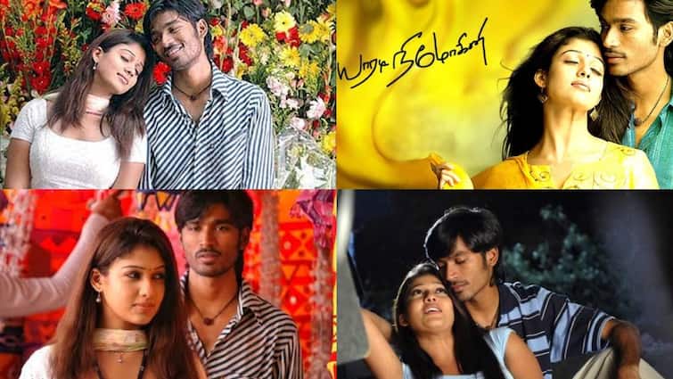 Dhanush Nayanthara starrer Yaaradi nee Mohini movie completes 16 Years 16 Years Of Yaaradi Nee Mohini : காதல், நட்பு , ஃபேமிலி செண்டிமெண்ட் அப்புறம் கொஞ்சம் செல்வராகவன் டச்...16 ஆண்டுகளை கடந்துள்ள யாரடி நீ மோகினி