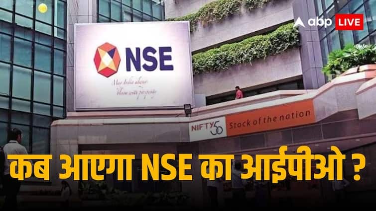 NSE ready to begin IPO process After Getting SEBI Approval Says CEO Ashish Chauhan NSE IPO: आईपीओ लाने के लिए एनएसई को सेबी की हरी झंडी का है इंतजार, इजाजत मिलने पर शुरू होगा प्रोसेस