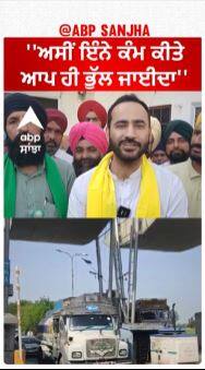 Minister Meet hayer |''ਅਸੀਂ ਇੰਨੇ ਕੰਮ ਕੀਤੇ - ਆਪ ਹੀ ਭੁੱਲ ਜਾਈਦਾ''