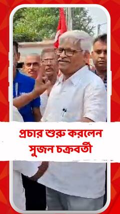 বিশরপাড়া কোডালিয়া স্টেশন থেকে প্রচার শুরু করলেন সুজন চক্রবর্তী