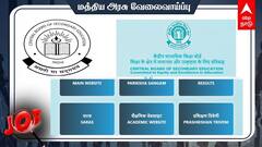 CBSE Recruitment: சி.பி.எஸ்.இ. பள்ளிகளில் வேலை வேண்டுமா? எப்படி விண்ணப்பிப்பது? - முழு விவரம்