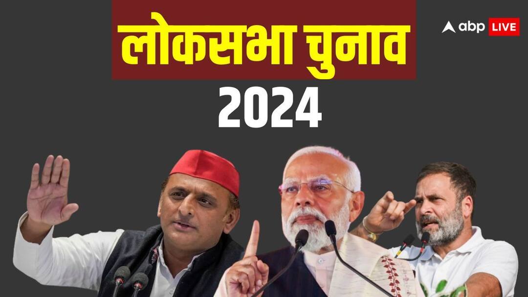 Lok Sabha Election 2024 live Updates bjp manifesto second phase nomination pm modi bihar bengal visit Lok Sabha Election 2024 Live: कांग्रेस ने किया 3 उम्मीदवारों की ऐलान, अब शुक्रवार को जारी करेगी घोषणापत्र