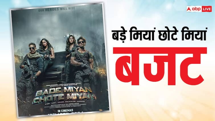 Bade Miyan Chote Miyan Budget akshay kumar tiger shroff movie budget is 350 crore Bade Miyan Chote Miyan Budget: अक्षय कुमार-टाइगर श्रॉफ की फिल्म का बजट सुनकर लगेगा झटका, एक्शन सीन्स होते थे इतने करोड़ में शूट