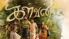 Kalvan Movie Review: ரசிகர்கள் மனதை கொள்ளையடித்ததா ஜி.வி. பிரகாஷ் குமாரின் கள்வன்? திரை விமர்சனம் இதோ!
