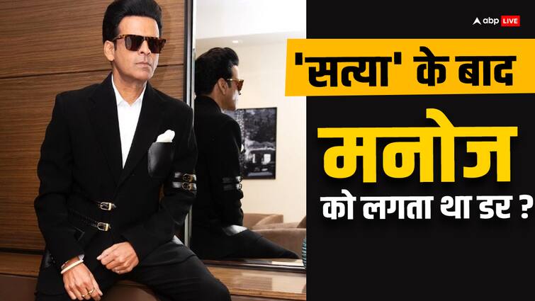 Manoj Bajpayee silence trailer released shares his satya movie experience shooting was delayed due to gulshan kumar death भीखू म्हात्रे का कैरेक्टर पैदा होने से पहले ही होने वाला था खत्म, Manoj Bajpayee की फिल्म से जुड़ा ये किस्सा पता था आपको?