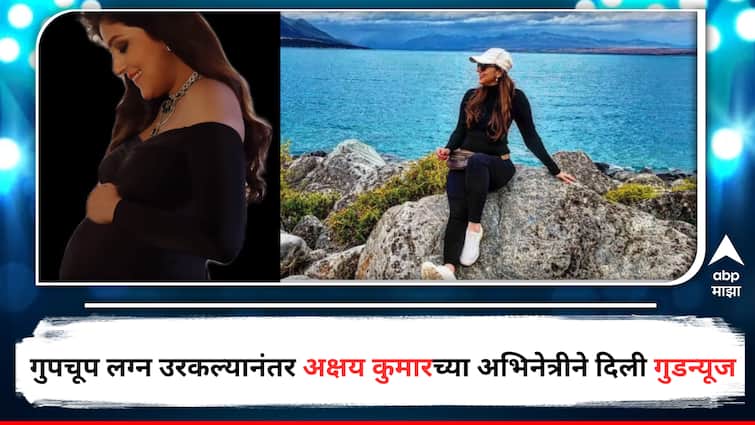 Aarti Chabria Awara Paagal Deewana Actress who shared screen with Akshay Kumar Flaunts Baby Bump Photo Viral on Social Media Entertainment Bollywood Latest Update detail Marathi News गुपचूप लग्न उरकलं अन् सिनेसृष्टीपासून दुरावली, आता लवकरच चिमुकल्याला जन्म देणार अक्षय कुमारची 'ही' हसीना