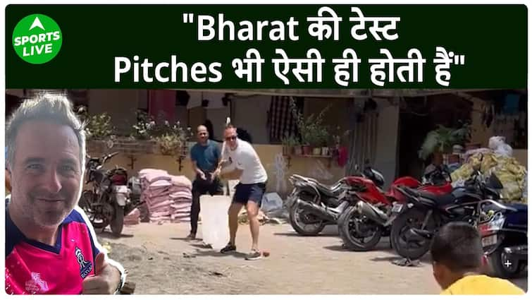 Michael Vaughan ने फिर उठाया भारतीय टेस्ट PITCHES पर सवाल, X पर किया पोस्ट | Sports LIVE