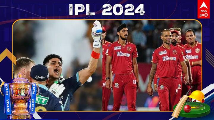 ipl 2024 Gujarat Titans vs Punjab Kings, 17th Match head to head match preview playing 11 IPL 2024: தோல்வியில் இருந்து மீளுமா பஞ்சாப் கிங்ஸ்..? வெற்றியை தொடருமா குஜராத் டைட்டன்ஸ்..? இன்று நேருக்குநேர் மோதல்!