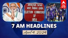 தமிழ்நாடு வரும் பிரதமர் மோடி, ராகுல்.. குவியும் தேர்தல் புகார்கள்..இன்றைய ஹெட்லைன்ஸ்!