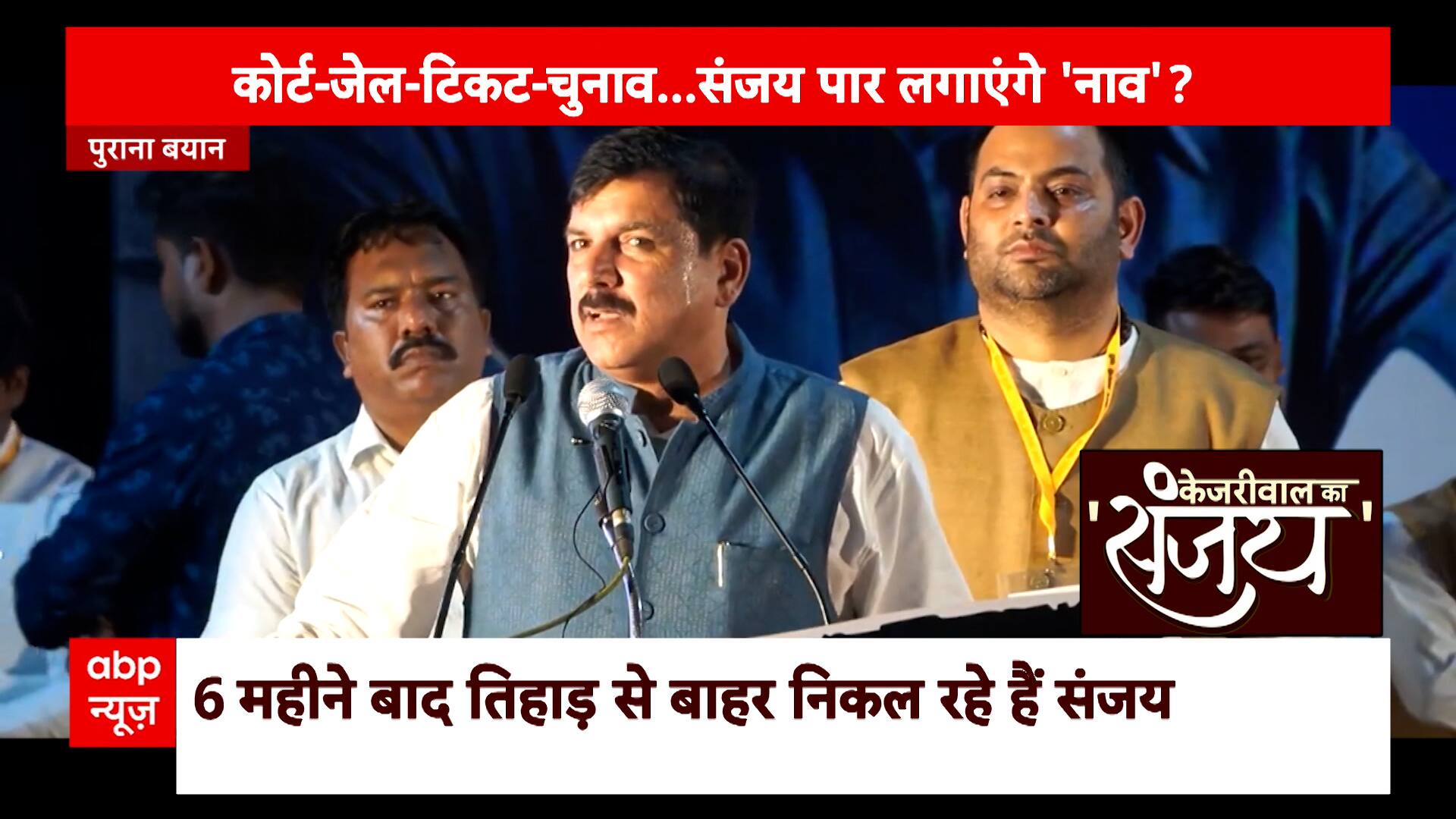 ABP News ABP News