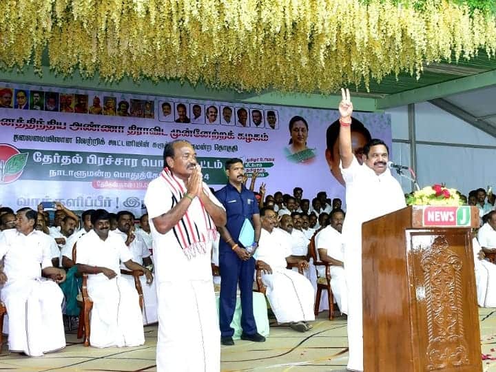 Lok Sabha Election 2024 Edappadi palanisamy challenged the CM stalin campaign in Karur - TNN விவசாயம் பற்றி பேச வேண்டுமா?; மேடை போடுங்கள் பேசுவோம் - முதல்வருக்கு சவால் விட்ட இபிஎஸ்