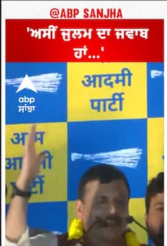 Sanjay Singh | 'ਅਸੀਂ ਜੁਲਮ ਦਾ ਜਵਾਬ ਹਾਂ...'