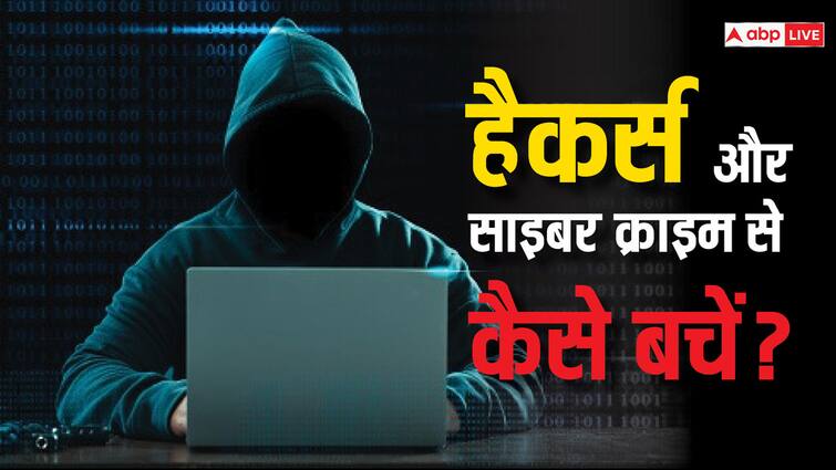 Apple और Android यूजर्स हैकर्स के साइबर क्राइम से कैसे बचें? बड़े काम की हैं ये टिप्स How can Apple and Android users avoid cyber crimes by hackers Tips and Tricks Apple और Android यूजर्स हैकर्स के साइबर क्राइम से कैसे बचें? बड़े काम की हैं ये टिप्स