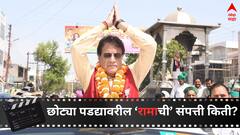 लाखो रुपयांची गाडी, मुंबईत आलिशान घर, कोट्यावधी रुपयांची मालमत्ता; छोट्या पडद्यावरील 'रामा'ची संपत्ती किती?