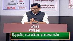 यंदाच्या निवडणुकीत गद्दारांवर लक्ष, मातोश्रीचे दरवाजे कायमचे बंद : संजय राऊत