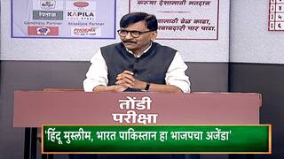 Sanjay Raut : यंदाच्या निवडणुकीत गद्दारांवर लक्ष, मातोश्रीचे दरवाजे कायमचे बंद : संजय राऊत