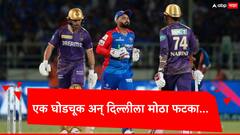 21 धावांवरच माघारी परतला असता...ऋषभ पंतची एक चूक अन् नारायणने पुढे 64 धावा ठोकल्या!