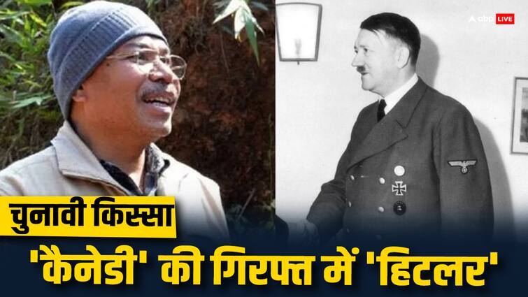 Lok Sabha Elections 2024 When Adolf Hitler contested for Meghalaya assembly Elections Kennedy arrested for violation Lok Sabha Elections 2024: जब 'हिटलर' ने कांग्रेस के पूर्व मंत्री को हराया था चुनाव, आचार संहिता उल्लंघन मामले में 'कैनेडी' ने किया था अरेस्ट!