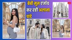पति संग मिलान में बेबी मून एंजॉय कर रही Ananya की कजिन, बेबी बंप फ्लॉन्ट करते हुए स्टाइलिश लुक में दिखीं अलाना पांडे