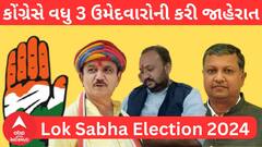 ABP News