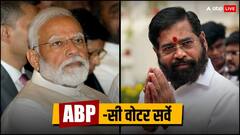 CM शिंदे से PM मोदी तक को महाराष्ट्र दे सकता है टेंशन, चौंका रहे हैं इंडिया गठबंधन से जुड़े आंकड़े