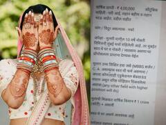 Viral : असं कसं चालेल दिदी! वय 37 वर्ष, वर्षाला कमवते 4 लाख, आणि नवरा पाहिजे 1 कोटी कमवणारा? आणखीही अटी आहेत हो....