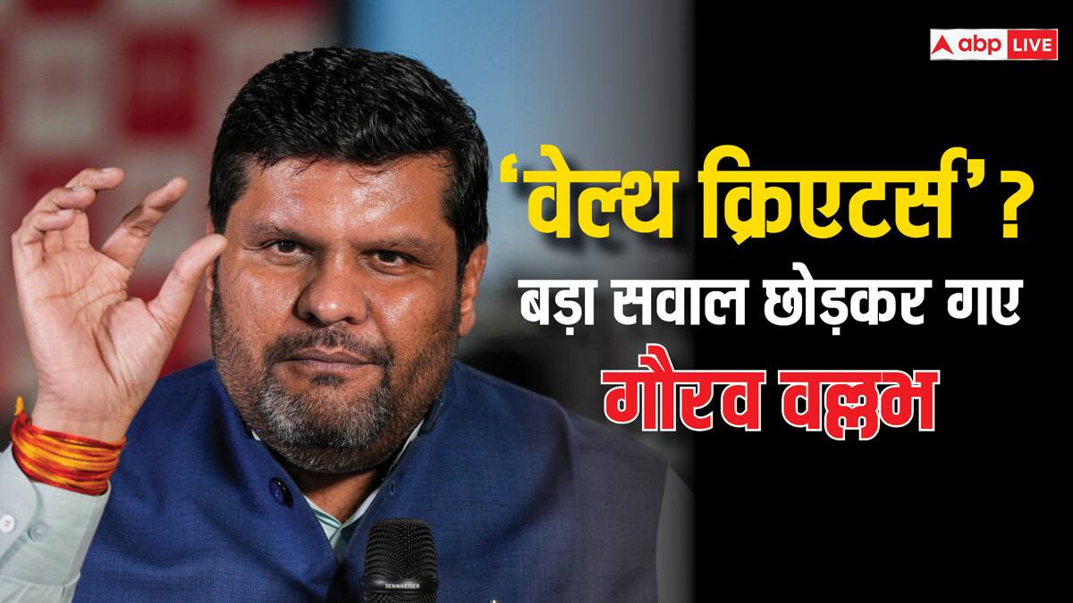 क्या कांग्रेस नेता राहुल गांधी की इन बातों से परेशान थे प्रोफेसर गौरव वल्लभ?