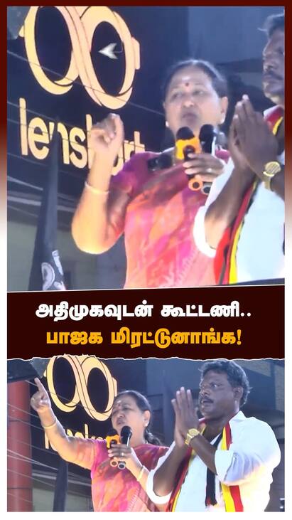Premalatha Vijayakanth ADMK Alliance Watch Video அதிமுகவுடன் கூட்டணி.. பாஜக மிரட்டுனாங்க! பிரேமலதா பகீர்!
