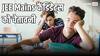 पोस्ट एग्जाम एनालिसिस के आधार पर भी बैन हो सकते हैं स्टूडेंट्स, JEE Mains के कैंडिडेट्स को NTA ने दी चेतावनी