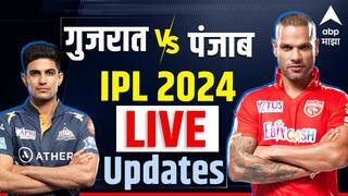 GT vs PBKS IPL 2024: शशांक सिंगकडून मोहीम फत्ते, पंजाबचा दुसरा विजय, गुजरातला पराभवाचा धक्का