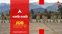 UPSC CDS NDA পরীক্ষা ২১ এপ্রিল, অ্যাডমিট কার্ড প্রকাশ কবে ?
