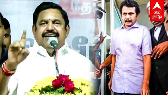 EPS on Senthil Balaji : ”செந்திலு.. LIFE ஃபுல்லா ஜெயிலு தான்” எடப்பாடி தாக்கு!