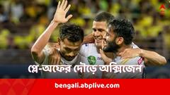 কেরল ব্লাস্টার্সকে উড়িয়ে প্লে অফের দৌড়ে নতুন অক্সিজেন পেল ইস্টবেঙ্গল
