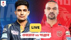 শশাঙ্কের ব্যাটিং ঝড়ে ম্লান গিলের ইনিংস, রুদ্ধশ্বাস ম্যাচে গুজরাতকে ৩ উইকেটে হারাল পাঞ্জাব