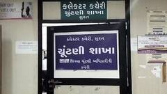 Surat: ચૂંટણી કામગીરીની અવગણના કરનાર સરકારી કર્મચારીઓનું આવી બનશે, ચૂંટણી પંચે કરી લાલ આંખ
