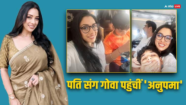 Anupama fame Rupali Ganguly is preparing for her birthday celebrations actress  landed in Goa see video बर्थडे सेलिब्रेशन के लिए पति संग गोवा पहुंचीं 'अनुपमा', फैंस के साथ एक्ट्रेस ने वीडियो किया शेयर
