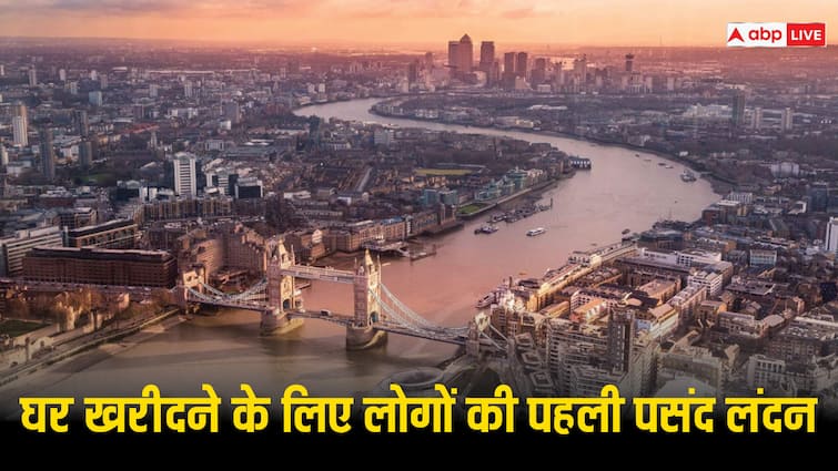 London tops the world for buying a house to live in see the top-5 list and know where India is रहने के लिए घर खरीदने के लिए लंदन दुनिया में अव्वल, देखें टॉप-5 की लिस्ट और जानें कहां है भारत
