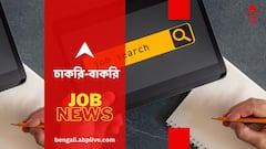 আইবিপিএসে বিভিন্ন পদে হবে কর্মী নিয়োগ, কারা আবেদনের যোগ্য ?