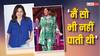 'लंबे समय तक एंग्जायटी से लड़ाई लड़ी', हंसती-मुस्कुराती दिखने वाली अर्चना जब समस्या से थीं परेशान
