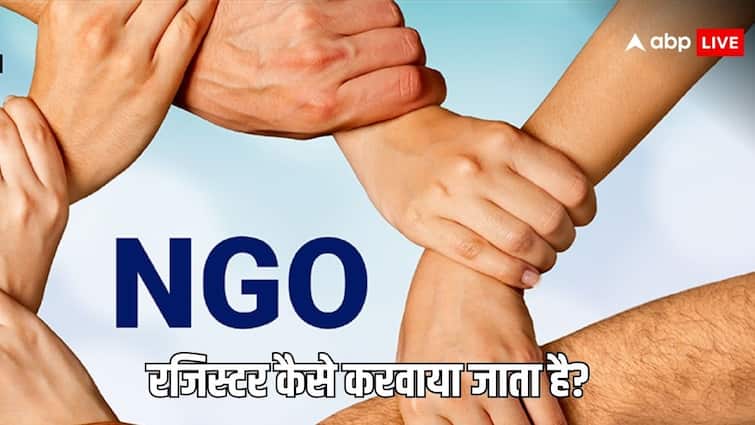 कैसे बना सकते हैं एनजीओ, किन-किन कागजात की होती है जरूरत और किन नियमों को नहीं मानने पर लग जाता है बैन? How to form an NGO know what documents are required and which rules are banned if they are not followed कैसे बना सकते हैं एनजीओ, किन-किन कागजात की होती है जरूरत और किन नियमों को नहीं मानने पर लग जाता है बैन?