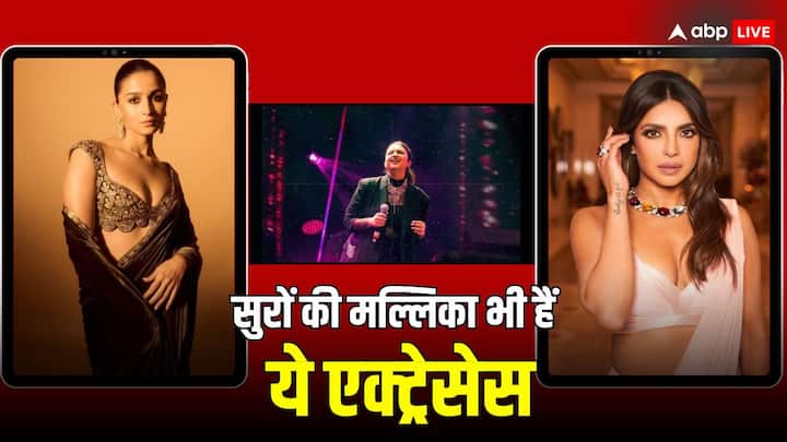 Bollywood Actress Singing:  बॉलीवुड की कईं एक्ट्रेसेस सुरों की जादूगरनी हैं.  चलिए जानते हैं एक्टिंग के साथ सिंगिंग टैलेंट रखने वाली अभिनेत्रियों की लिस्ट में कौन-कौन सी हसीना शामिल हैं.