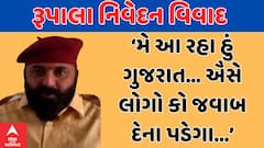 Mahipalsinh Makrana | ‘મેં ગુજરાત આ રહા હું.. ઐસે લોગો કો મુહતોડ જવાબ દેના પડેગા...’