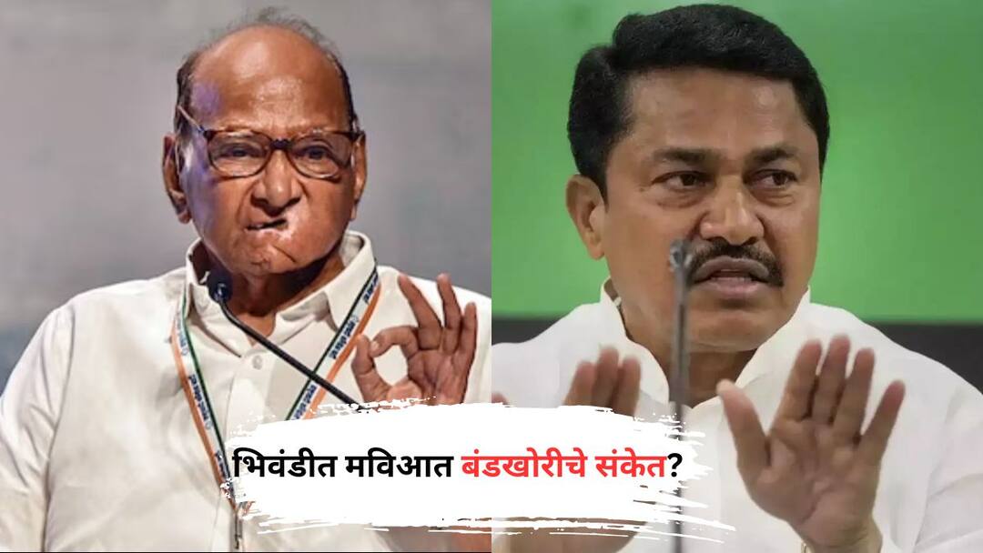 Dispute in Maha Vikas Aghadi over Bhiwandi Lok Sabha Constituency Sharad Pawar announced candidate Congress is upset interested candidates will contest independently Maharashtra Politicle Updates in Marathi भिवंडीत मविआत बंडखोरीचे संकेत? थोरल्या पवारांनी उमेदवार जाहीर केल्यानंतर काँग्रेसची नाराजी, इच्छुक उमेदवार अपक्ष लढणार
