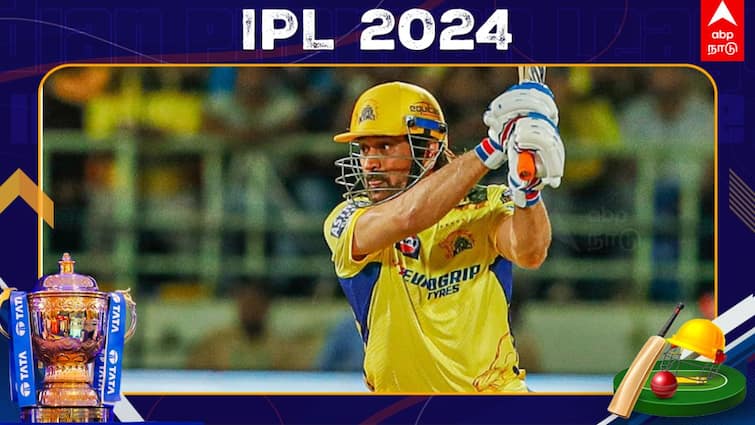 ipl 2024 ms dhoni fit to play today chennai super kings vs sunrisers hyderabad match MS Dhoni: 'தல' தோனிக்கு என்னாச்சு? இன்றைய போட்டியில் விளையாடுவாரா? வெளியான முக்கிய அப்டேட்!