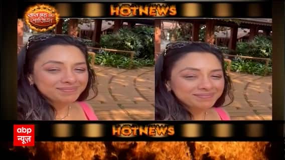 Anupamaa aka Rupali Ganguly visits Goa for vacation with family on occasion her birthday | Hot News