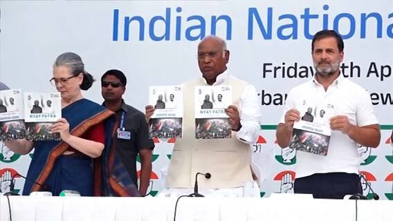 मोठी बातमी : 30 लाख नोकऱ्या, आरक्षणाची मर्यादा वाढवणार, गरीब महिलांना 1 लाख, काँग्रेसच्या जाहीरनाम्यात कोणकोणत्या घोषणा? मोठी बातमी : 30 लाख नोकऱ्या, आरक्षणाची मर्यादा वाढवणार, गरीब महिलांना 1 लाख, काँग्रेसच्या जाहीरनाम्यात कोणकोणत्या घोषणा?