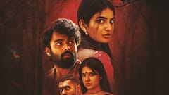 ఓటీటీకి వచ్చేసిన తెలుగు హార్రర్‌ థ్రిల్లర్‌ 'తంత్ర' - అర్థరాత్రి నుంచి స్ట్రీమింగ్‌, ఎక్కడంటే!